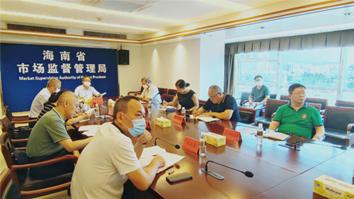 海南省市场监管局督促调度“守底线、查隐患、保安全”专项行动