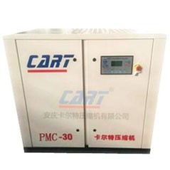 永磁變頻螺桿空壓機