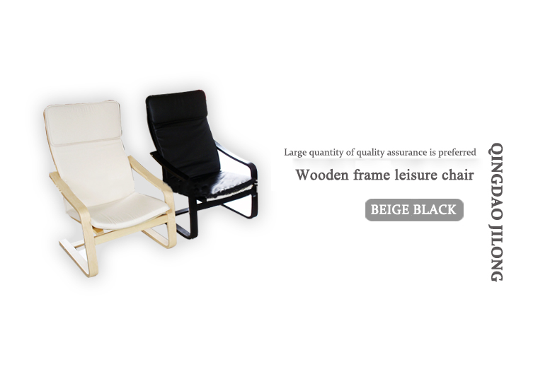 Wooden frame leisure chair