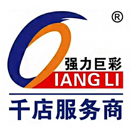 錦祥廣告