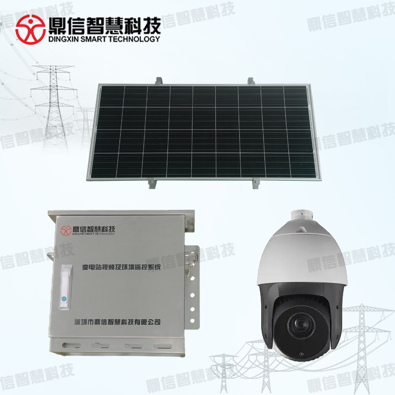 Cable Terminal Tower Field Video Surveillance System
