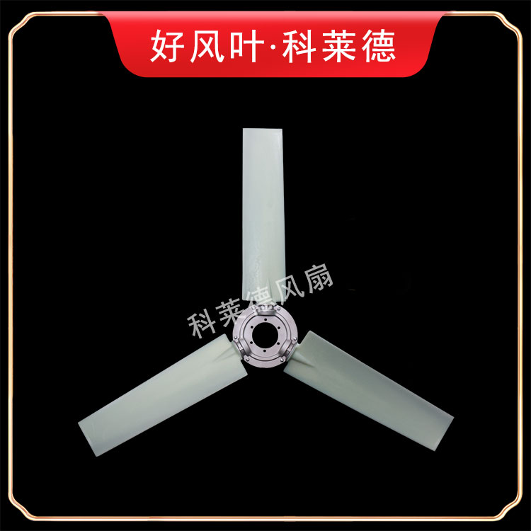 平顶山散热风叶轴承更换时应注意的事项
