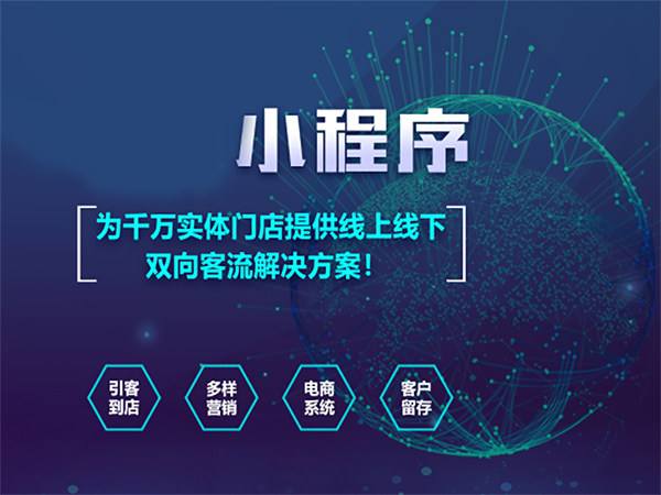 久仟多功能商城系统