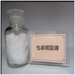 七水硫酸锌生产工艺
