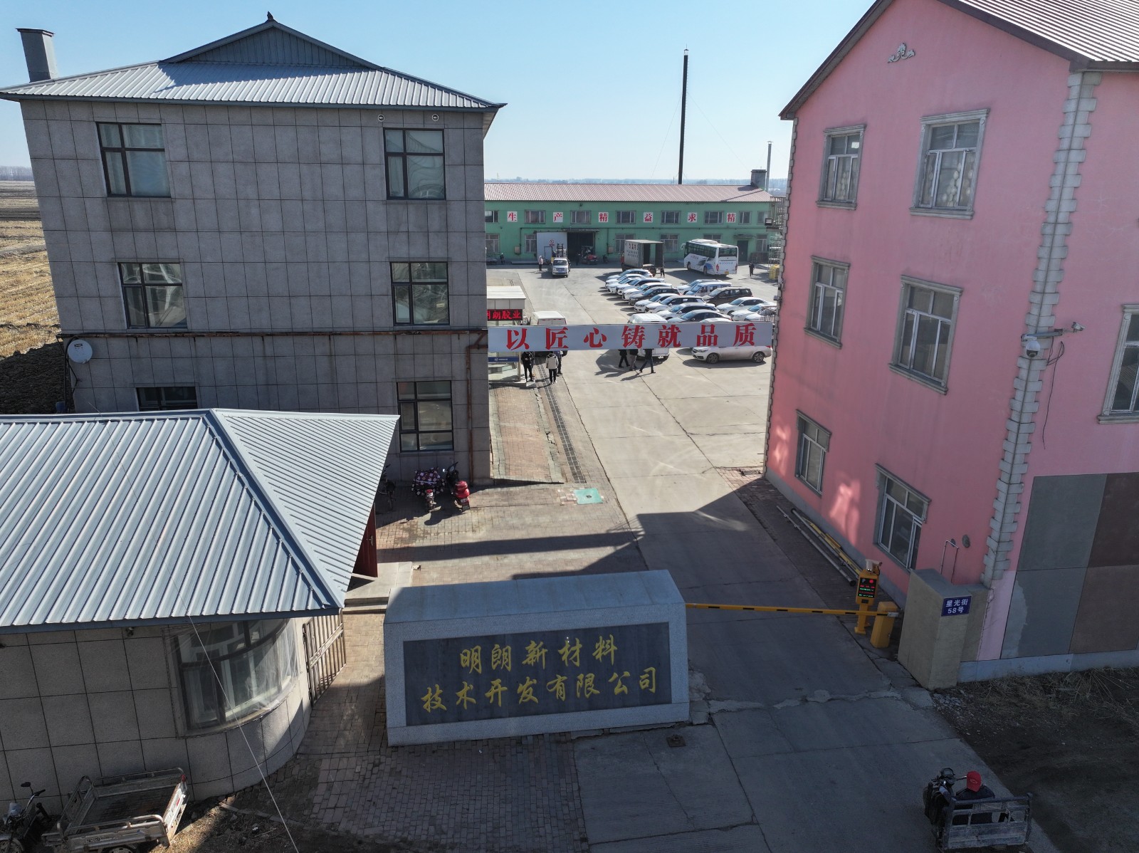 公司（sī）簡介