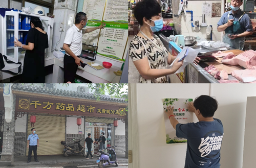 海口市市场监管局美兰分局海府监管所开展“创城”工作及食品经营主体业务培训