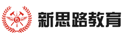 辽宁新思路教育培训咨询有限公司