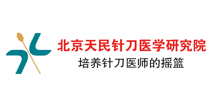 如何选择一所好的针刀培训学校，听我说！