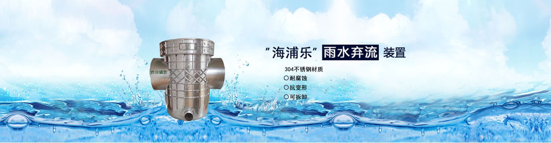 城市的雨水回收的經濟價值有哪些？