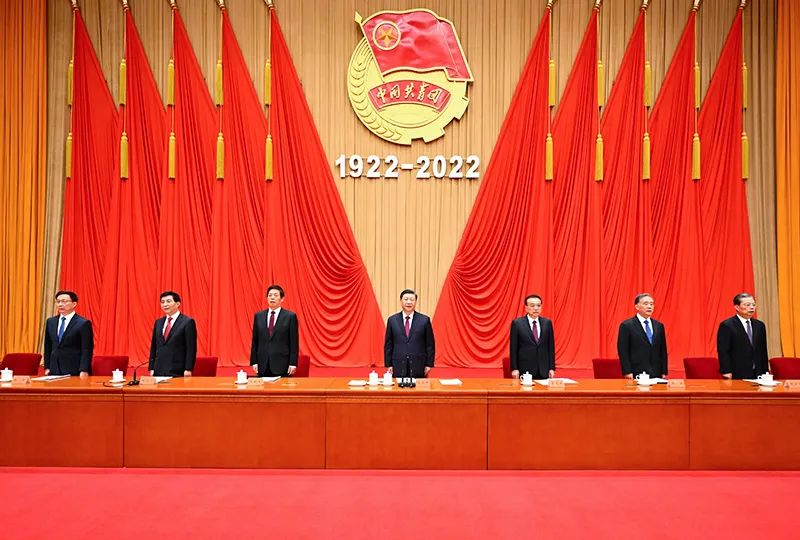 庆祝中国共产主义青年团成立100周年大会在京隆重举行 发表重要讲话 栗战书汪洋赵乐际韩正出席