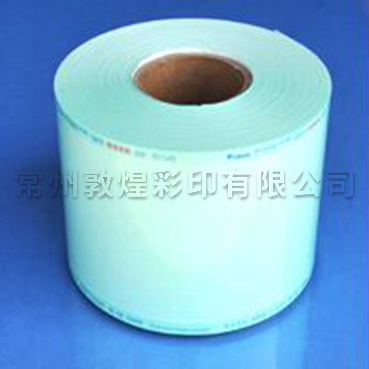 Sterilized roll bag