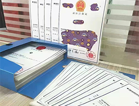 商標注冊證書
