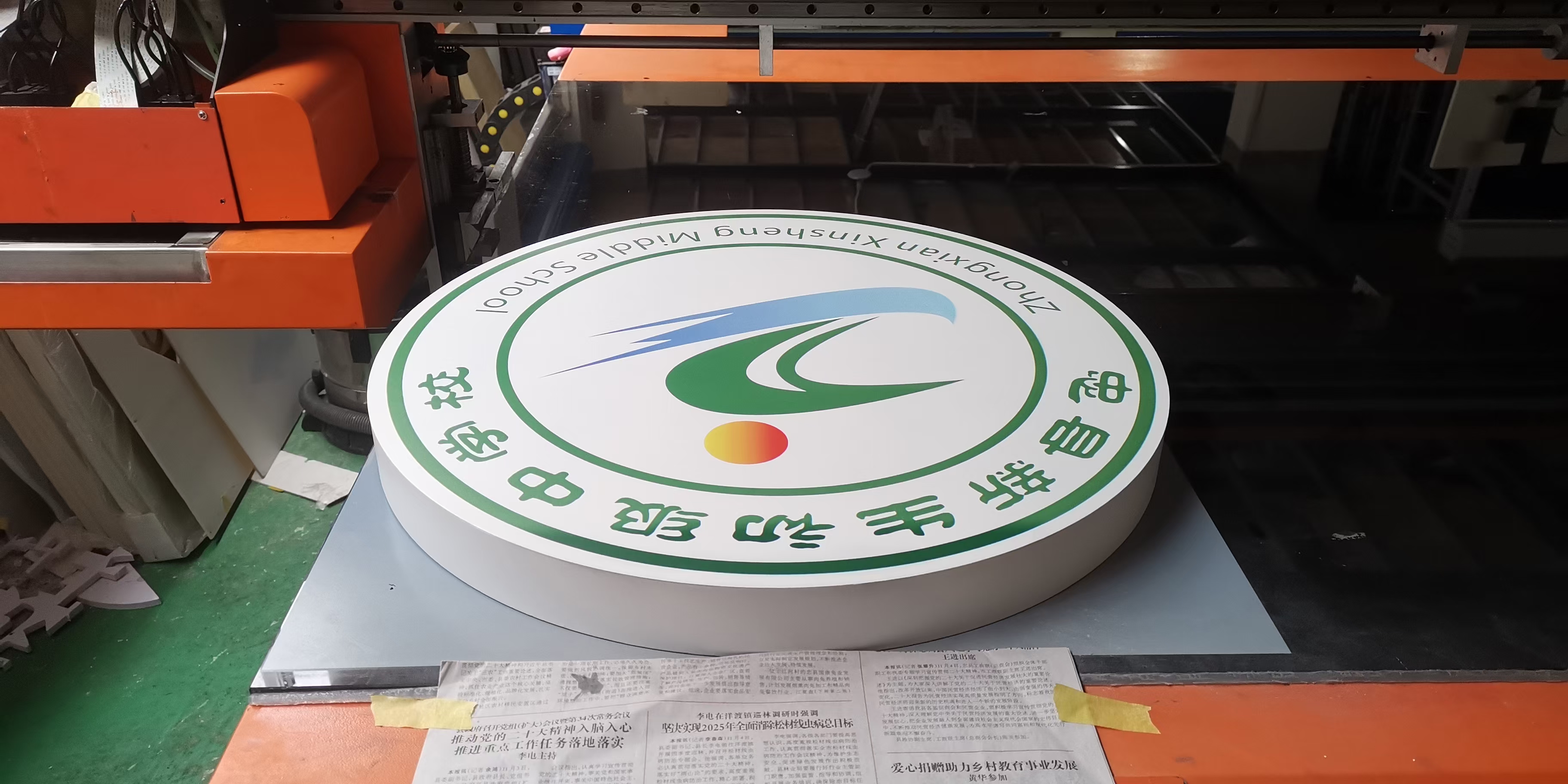 2513uv打印机广告行业案例