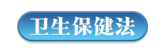 石家庄2021年度U.S.News排名