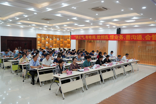 海口经济学院行政管理研修班首期开班