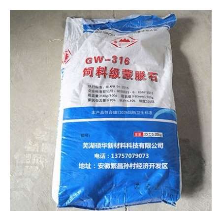 簡(jiǎn)單了解下蒙脫石