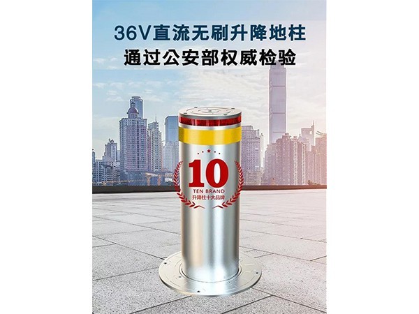 36V直流無刷升降地柱