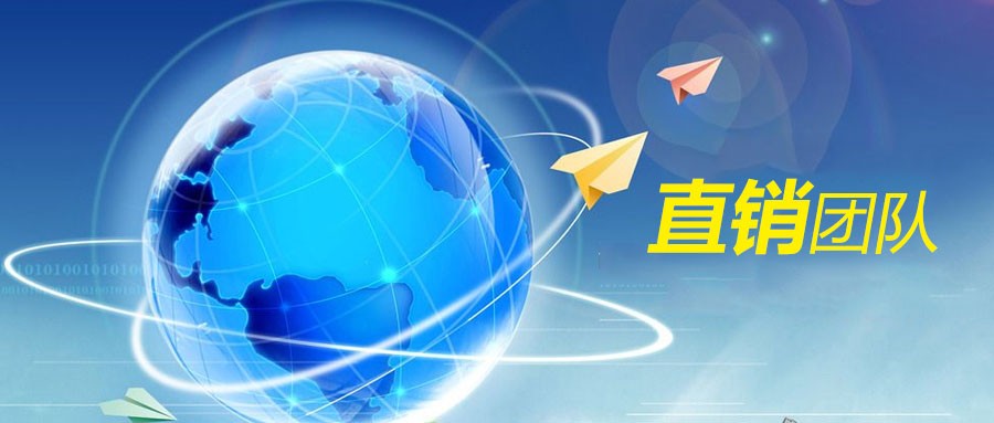 亳州网络营销拓展系统对企业各方面发展的推进作用