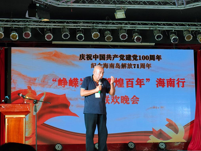 七省一市革命后代汇集海南开展“峥嵘岁月.辉煌百年”联谊活动