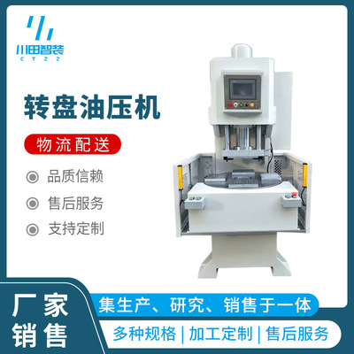 不同液壓系統(tǒng)如何正確選擇使用液壓油？