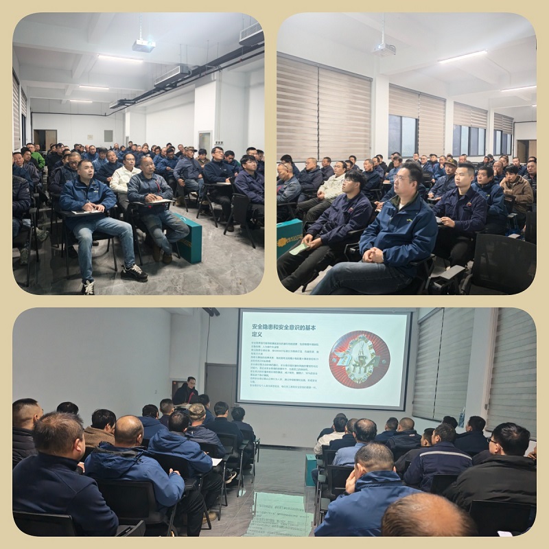 强化全员安全意识  筑牢隐患排查防线 ——山剑防腐组织开展全员安全隐患识别及安全意识提升专题培训