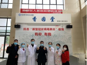 新都区政协委员助力打赢疫情防控阻击战