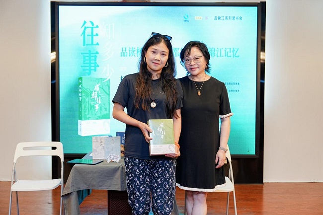 不写童书写成都！“淘气包马小跳” 创作者做客“品锦江”