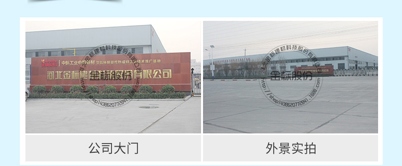 金屬聲屏障