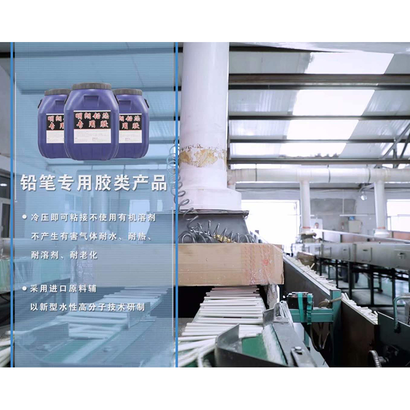 鉛筆膠（jiāo）