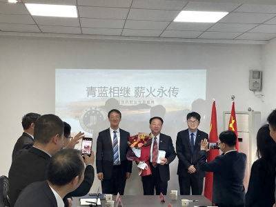 青蓝相继.薪火永传——淄明律所新老律师传承盛典