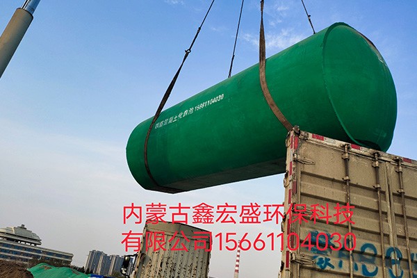 水泥整体化粪池