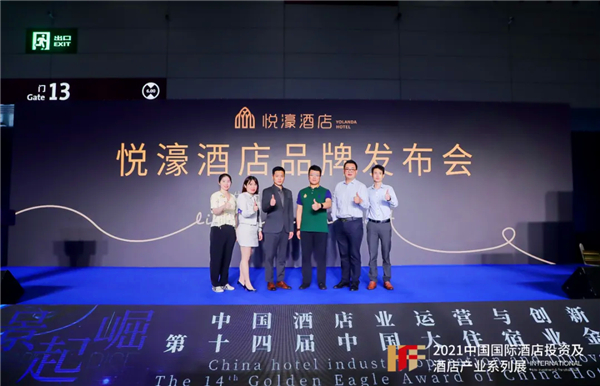 “城市度假”玩家，悦濠酒店品牌切入赛道