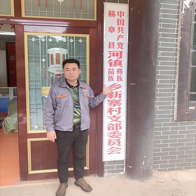 駐村點(diǎn)開展公益扶貧