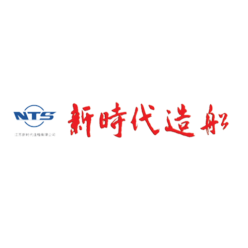 江蘇新時(shí)代造船有限公司