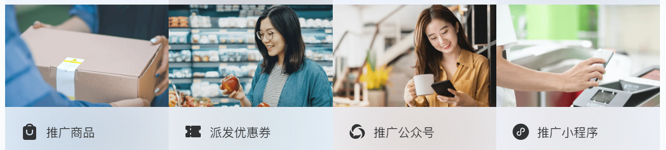 如何做好微信朋友圈推广?朋友圈推广-腾讯广告-助力企业实现营销目标-山东亚西亚传媒有限公司 如何做好微信朋友圈推广?朋友圈推广-腾讯广告-助力企业实现营销目标-山东亚西亚传媒有限公司