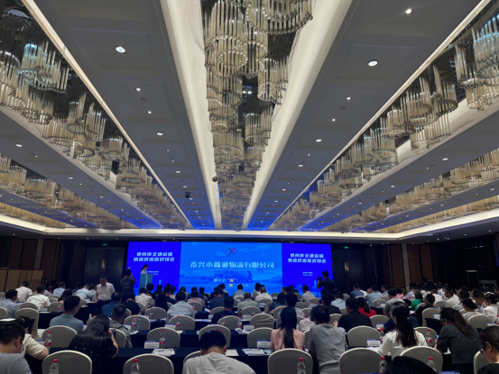 共話協(xié)作、共謀發(fā)展 鑫通物流參加交通運(yùn)輸物流供應(yīng)鏈對(duì)接會(huì)