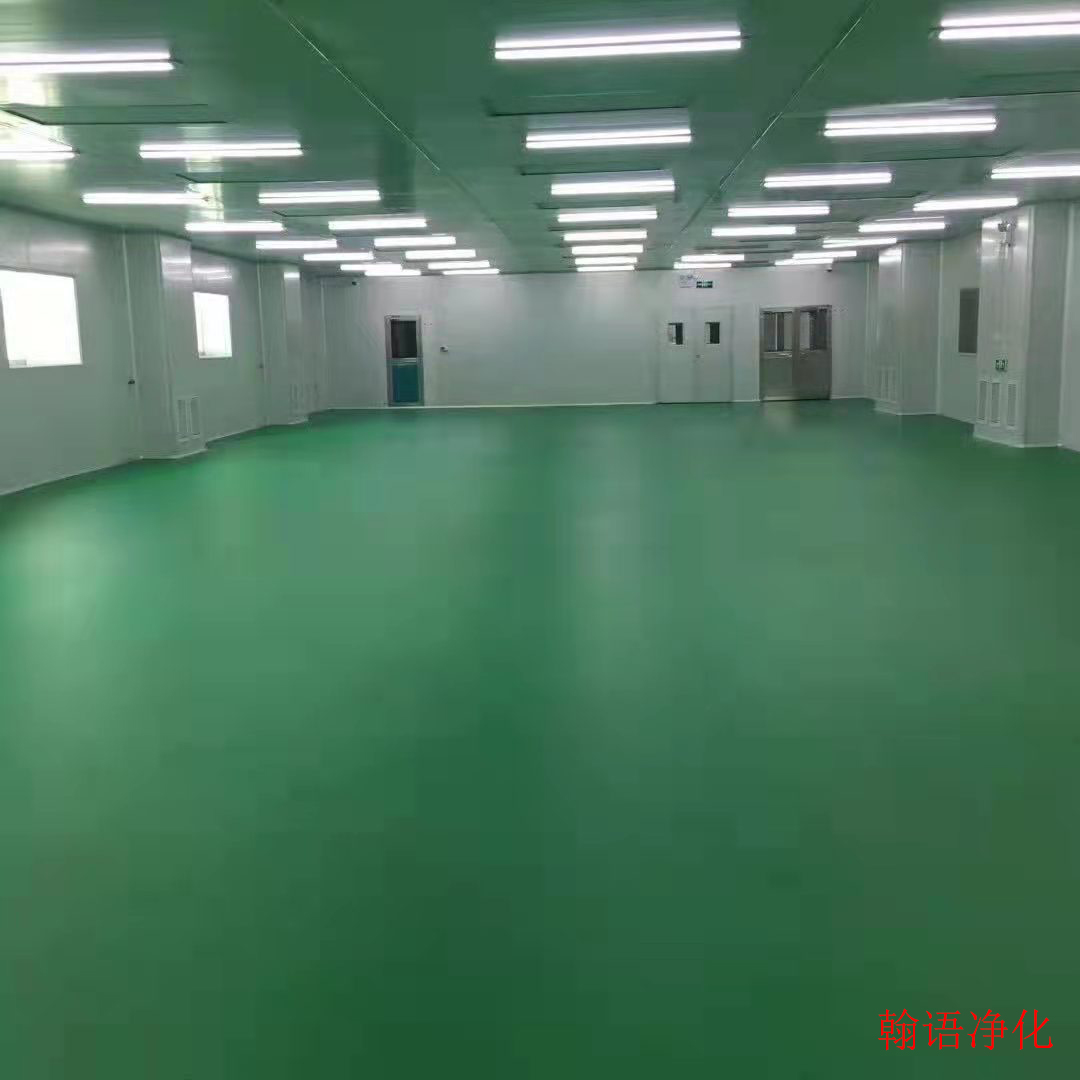 生產車間凈化建造施工