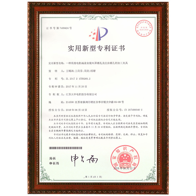 高效电机端盖安装风罩螺孔加工夹具