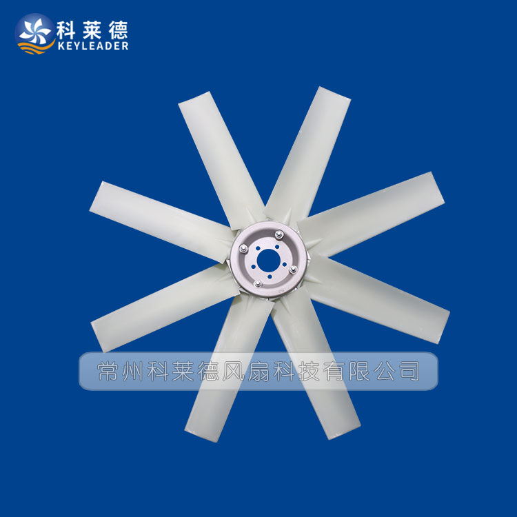 锦州造雪机风扇叶P3尼龙系列