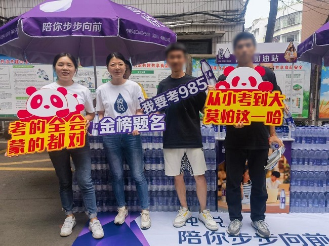 在乎每一个梦想，中粮可口可乐在川开展助力高考爱心送水活动