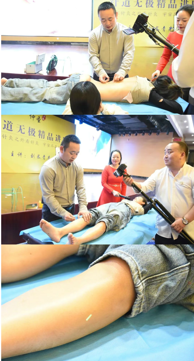 元气针灸《针道无极》—— 千年医道启封，您准备好成为下一个“传奇”了吗？‖ 仲圣元气针灸《针道无极》精品讲座郑州耀世启航！
