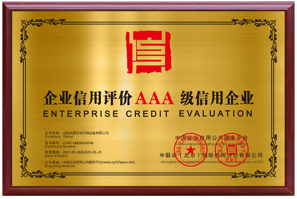 企業(yè)資質(zhì)