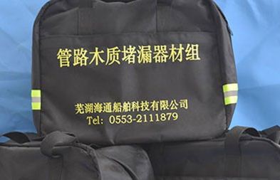 盐城一种管道应急堵漏器材的制作方法