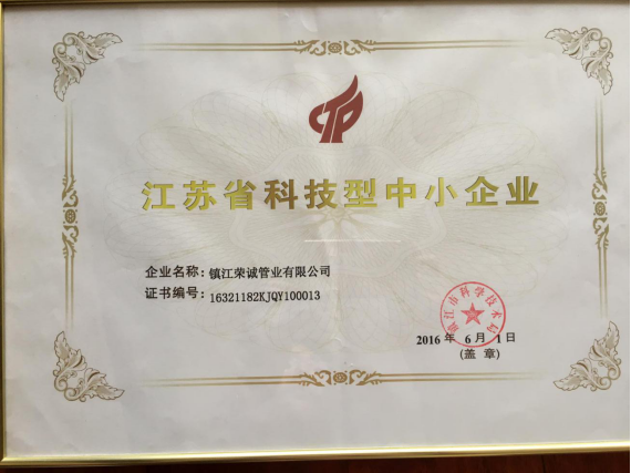 Certificate of honor