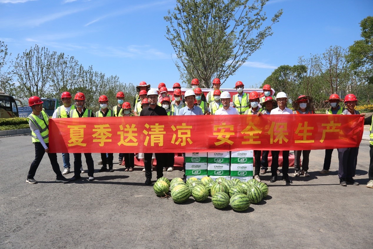 夏日送清凉 温情暖人心，公司开展送清凉慰问活动