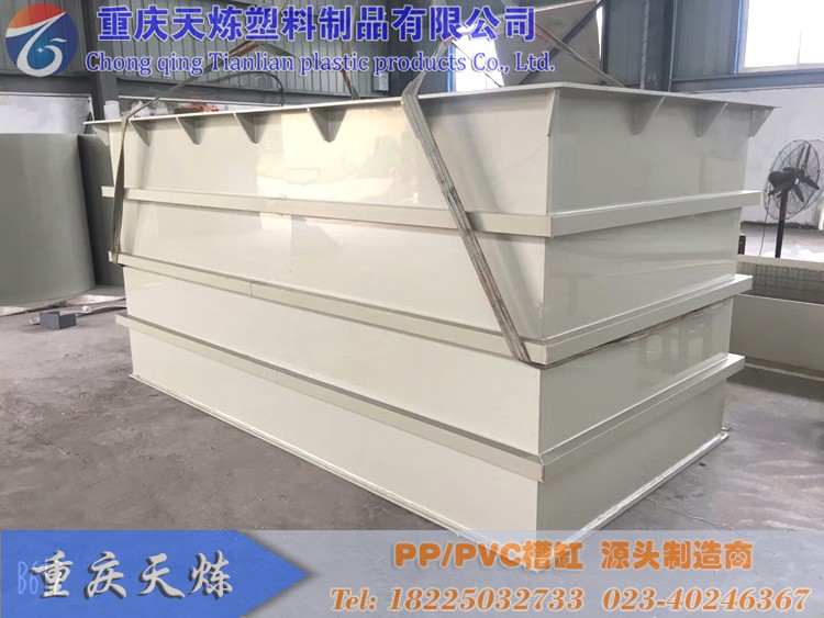 PP一體化凈化槽