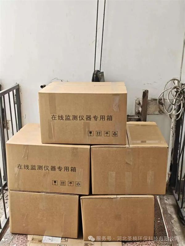 SNHB-VOCs-2000 超标报警装置发货