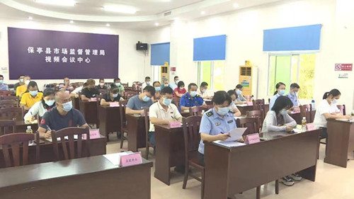 海南保亭县召开知识产权发展与保护新闻发布会 公布首 个完成地理标志产品标准全覆盖的市县