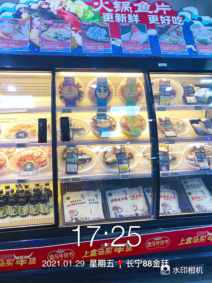 CQ9电子鱼天下新品纸火锅唤醒春日味蕾