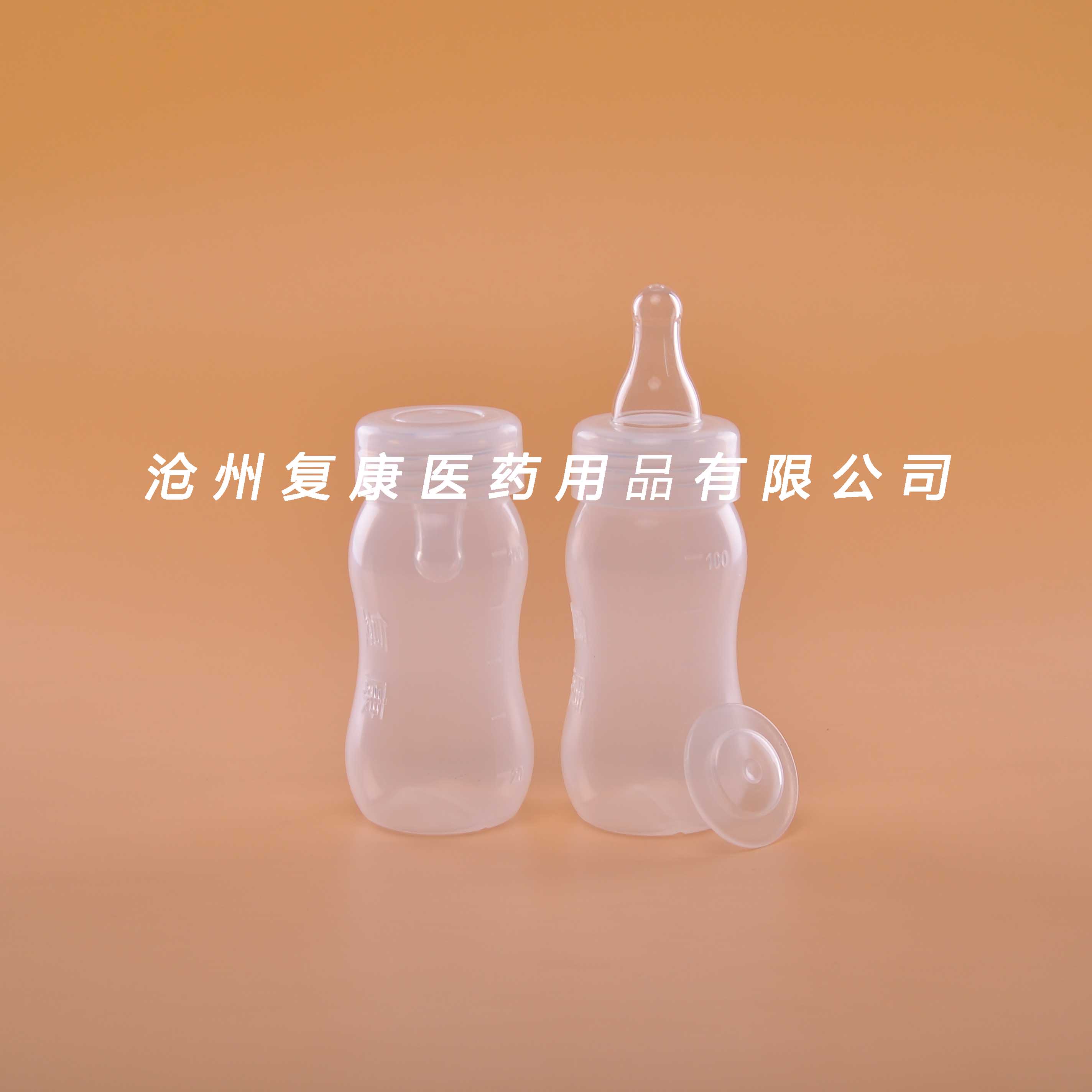 新生兒一次性塑料奶瓶